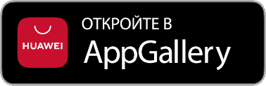 AppGallery
